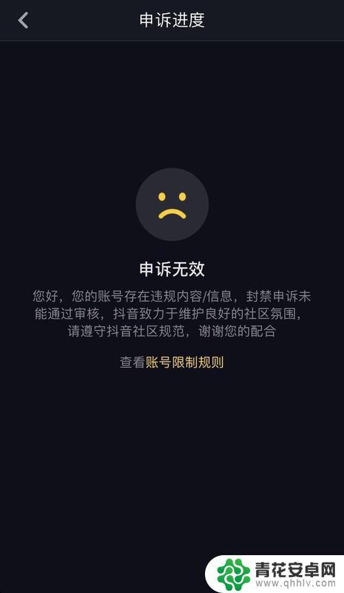 抖音账号正常支付不了抖加(抖音买抖加为啥支付不了)