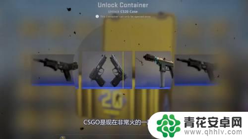 steam箱子是怎么刷 csgo箱子获得方法