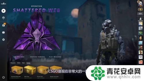 steam箱子是怎么刷 csgo箱子获得方法