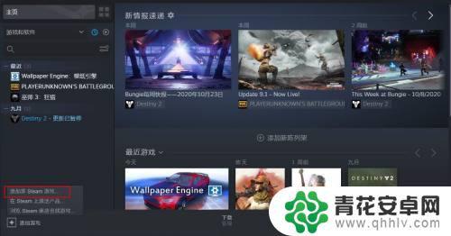 steam怎么换在线游戏 Steam在线状态如何更改为隐身状态