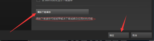 steam下载时磁盘使用量 Steam游戏磁盘使用量提高的步骤