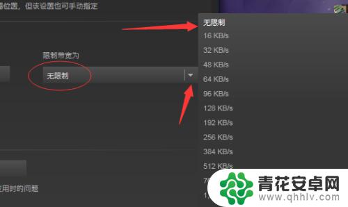 steam下载时磁盘使用量 Steam游戏磁盘使用量提高的步骤