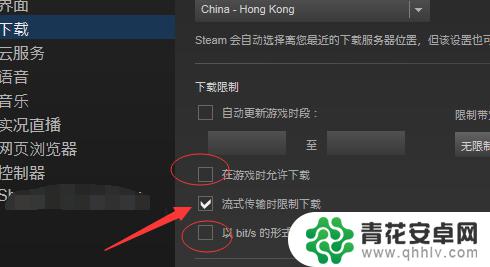 steam下载时磁盘使用量 Steam游戏磁盘使用量提高的步骤