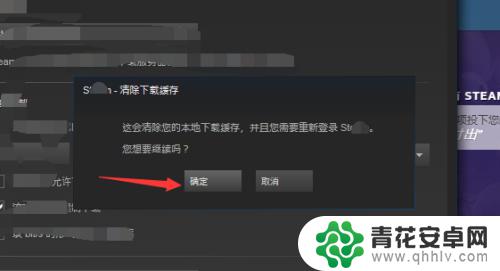 steam下载时磁盘使用量 Steam游戏磁盘使用量提高的步骤