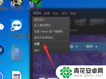 steam下载时磁盘使用量 Steam游戏磁盘使用量提高的步骤