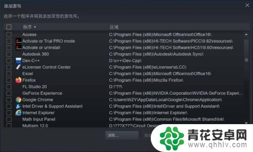 steam怎么换在线游戏 Steam在线状态如何更改为隐身状态