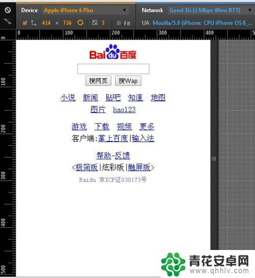 网页弹窗设置手机型号怎么设置 如何在Chrome浏览器中模拟不同型号手机访问网页