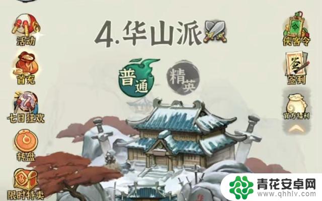 《行侠仗义五千年》零氪攻略，兑换码分享，技能搭配，叶子获取技