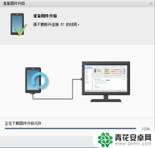 京东手机如何快速升级固件 如何升级手机固件