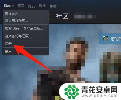 steam怎么设置不直接登录 Steam登录不用令牌设置方法