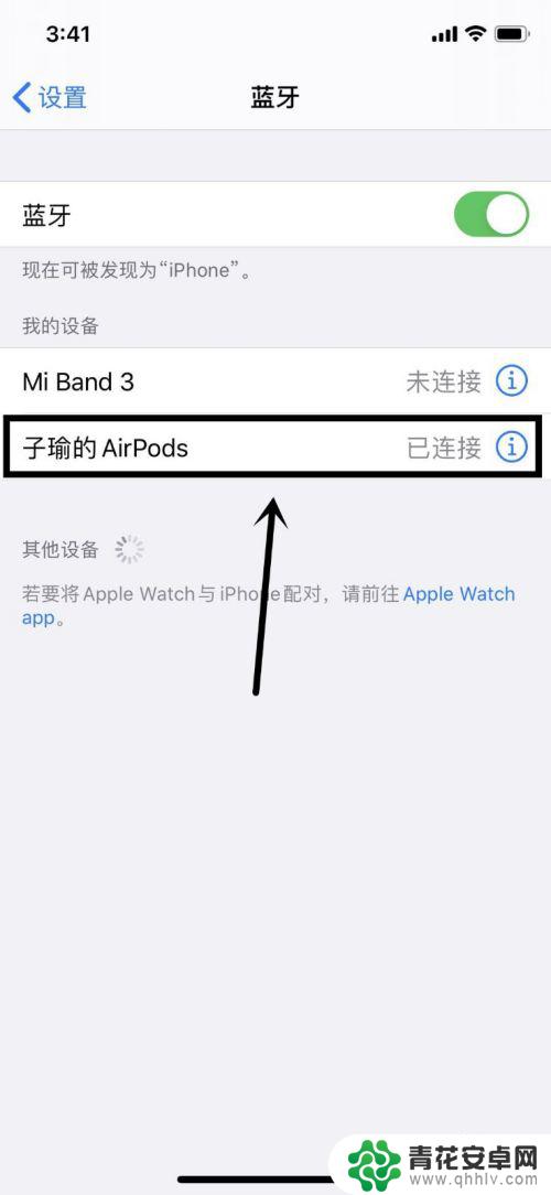 苹果一只耳机怎么连接手机 单只AirPods如何与iPad配对