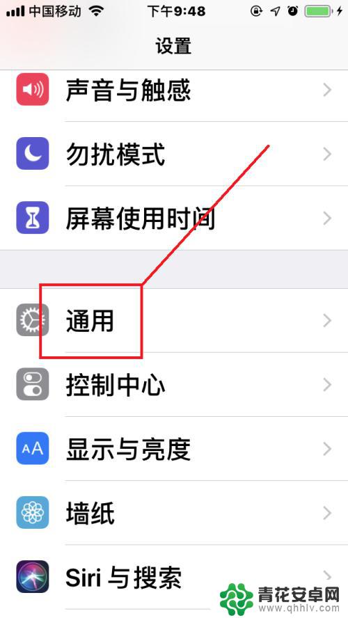 iphone来电闪光怎么关 苹果手机如何关闭信息闪光灯