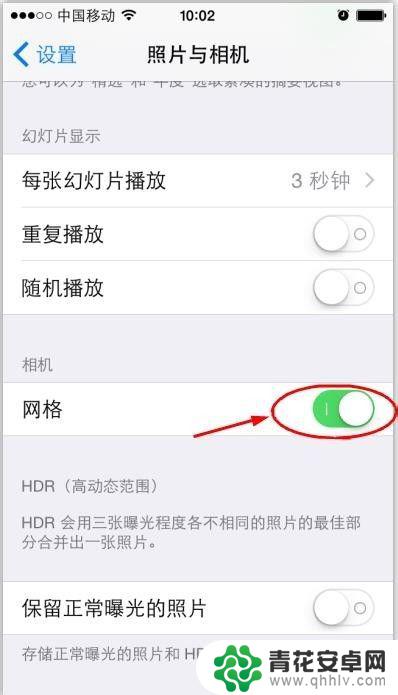 苹果手机相机怎么弄四宫格 如何使得iPhone拍照时显示九宫格