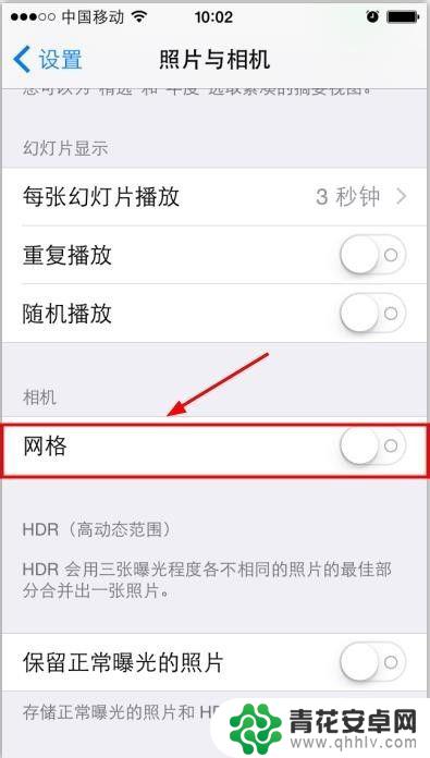 苹果手机相机怎么弄四宫格 如何使得iPhone拍照时显示九宫格