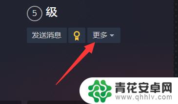 steam好友送库存条件 怎样在Steam上送库存礼物给好友