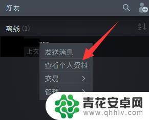 steam好友送库存条件 怎样在Steam上送库存礼物给好友