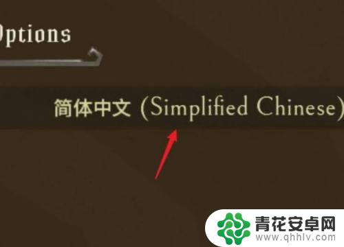 饥荒steam怎么调成中文版 饥荒steam联机版怎么切换中文