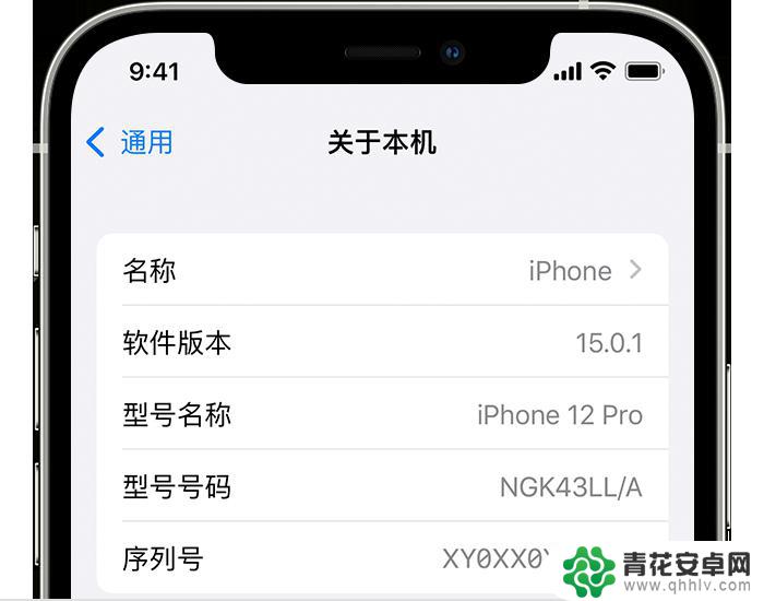 iphone14plus手机卡槽怎么没有码 苹果 iPhone 14 机型卡托架序列号信息缺失原因