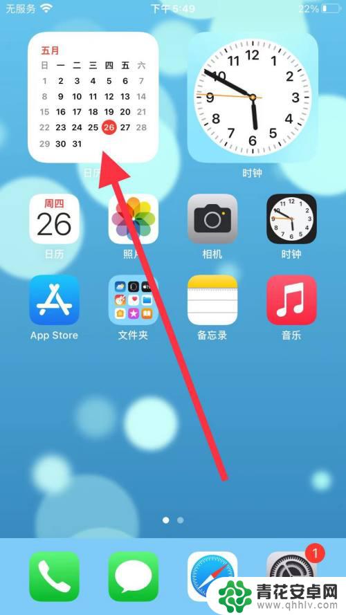 苹果手机怎么让日历显示在主屏幕 苹果手机主屏幕如何显示年月日