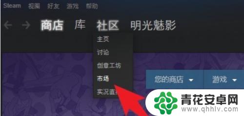 steam上钱包余额怎么转到银行卡 steam钱包提现方法