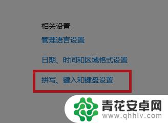 原神端游如何输入汉字 原神PC端无法打字怎么办