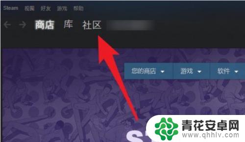 steam上钱包余额怎么转到银行卡 steam钱包提现方法