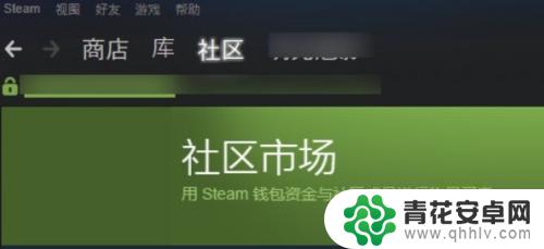 steam上钱包余额怎么转到银行卡 steam钱包提现方法