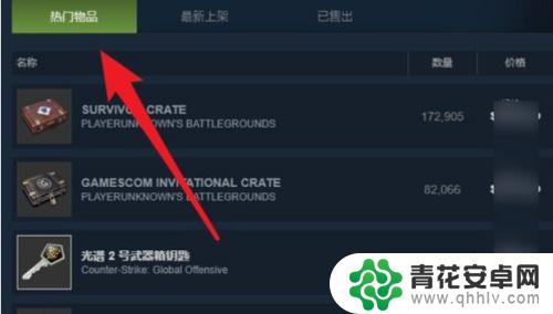 steam上钱包余额怎么转到银行卡 steam钱包提现方法