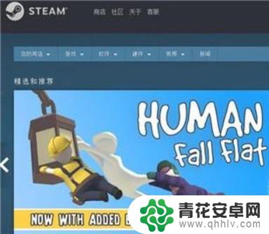 steam上钱包余额怎么转到银行卡 steam钱包提现方法