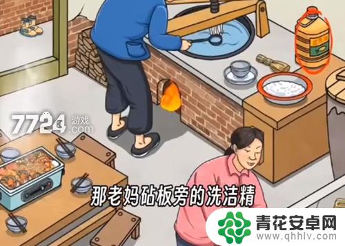 狂暴小鸡找茬游戏攻略 狂暴小鸡找茬版礼包码免费获取