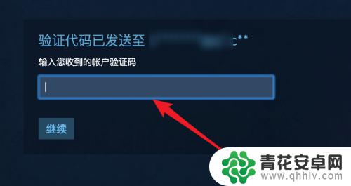 怎么知道steam改密码忘了怎么办 Steam密码忘记了要怎么办