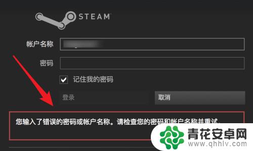 怎么知道steam改密码忘了怎么办 Steam密码忘记了要怎么办