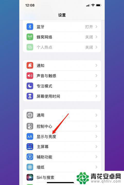 iphone11字体大小设置在哪里 苹果11字体大小怎么调整