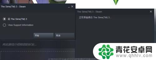 steam模拟人生3怎么找 模拟人生3steam如何下载和安装