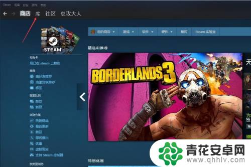 steam模拟人生3怎么找 模拟人生3steam如何下载和安装