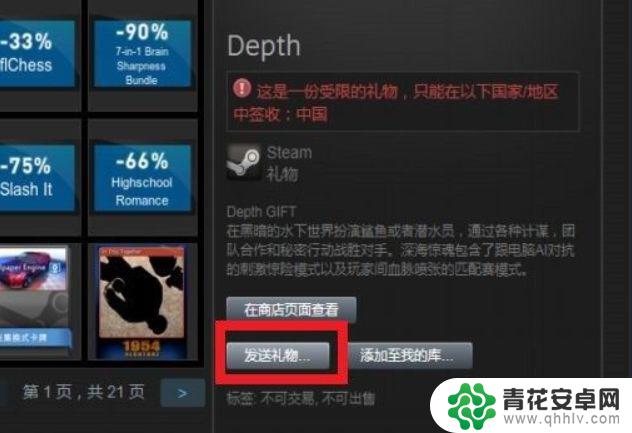 泰拉瑞亚4人包怎么用 《泰拉瑞亚》四人包怎么在Steam上送好友