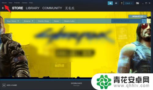 steam是中文 Steam中文设置方法