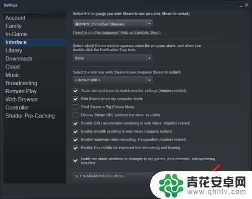 steam是中文 Steam中文设置方法