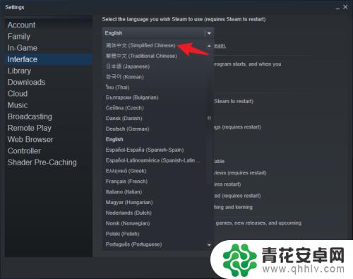 steam是中文 Steam中文设置方法