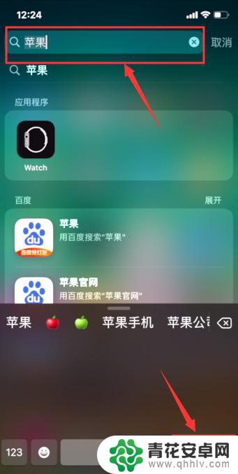 苹果手机的词库 iPhone自带词典怎么用