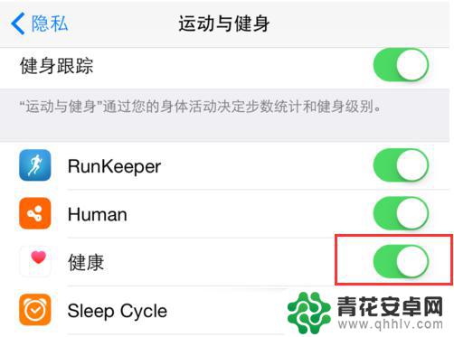 怎么删除健康里面的数据 iPhone健康资料删除方法教程安全有效