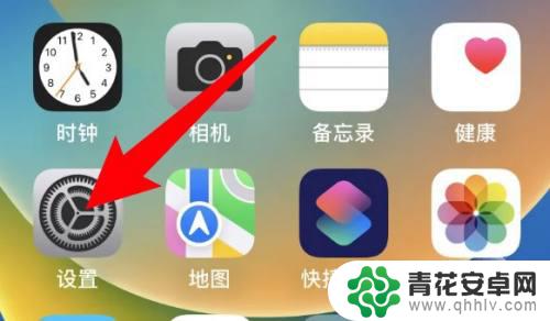 iphone隐藏相册怎么设置面容 怎么在苹果手机上设置面容ID来查看隐藏相册