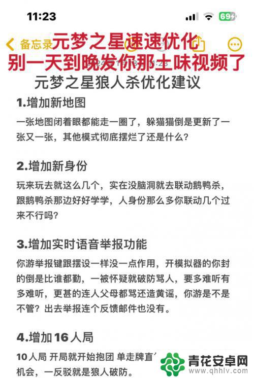 玩家称元梦之星的明星效应有用，只需查看在线率便可得知