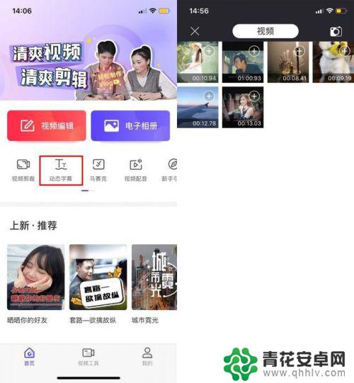 手机照片怎么有时间拍照 在手机照片上显示时间和日期的教程