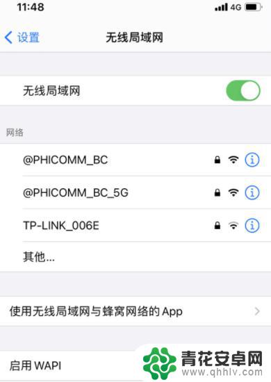 手机怎么共享wifi密码给ipad iPad和苹果手机如何共享无线局域网密码