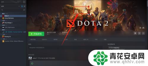 steam库怎么自定义背景 steam自定义背景设置教程