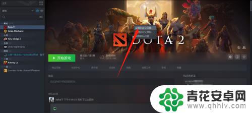 steam库怎么自定义背景 steam自定义背景设置教程