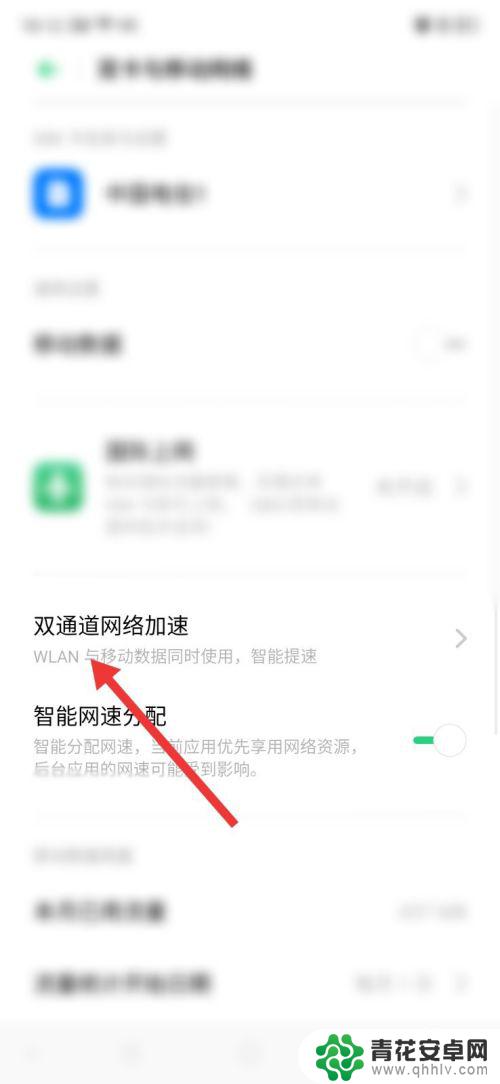 手机网卡怎么设置网速快oppo oppo手机如何设置最快上网速度