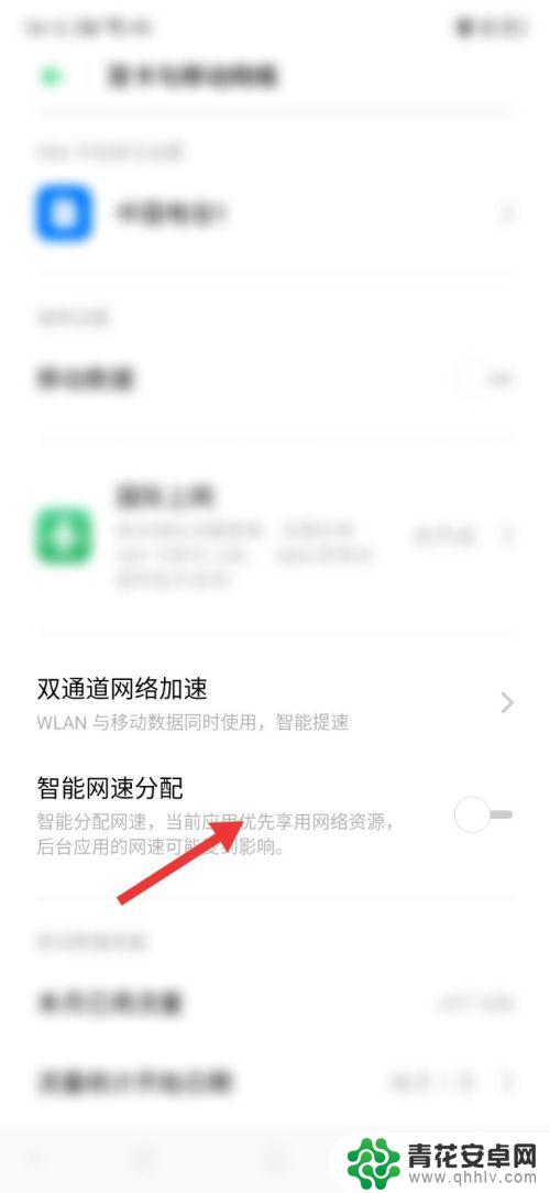 手机网卡怎么设置网速快oppo oppo手机如何设置最快上网速度