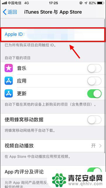 苹果手机换渠道怎么换 苹果手机如何在Apple Store中切换中国商店